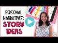 Personal Narrative Writing Quiz