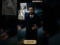 الوسيم القاتل كيف خدع تيد بندي أمريكا