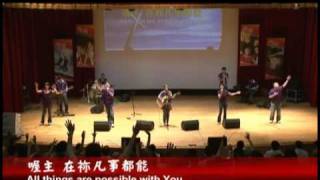 20090705火把行道敬拜讚美3之1