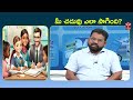 మీ చదువు ఎలా సాగింది ? | T-SAT