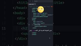 تعديلا VSCode #coding #frontendcourse #frontendcourse #programming #education