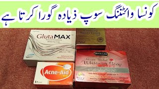 Best whitening soap for all skin type | get instant fairness in few days