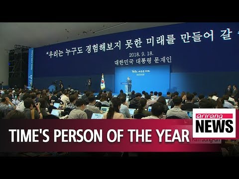 President Moon included on shortlist for TIME magazine's Person of the Year