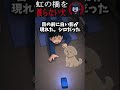 ㊗️10万再生!【2ch怖い話】 死んだはずの愛犬が、僕の命を救った話# 2ch#ホラー #怖い話#創作