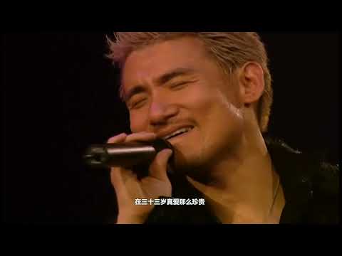 粉絲點歌：張學友《她來聽我的演唱會》神級現場LIVE