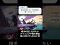 【マルス解説編】マルスの空N横スマ、どう使う？【スマブラSP】