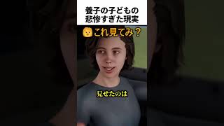 家出で人生が一変した少年の話