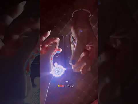 ترندي الجديد ترند اختي تلفونات اكسبلور