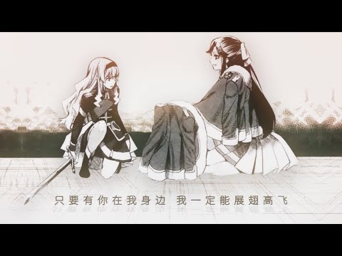 絆 miu-clips - Mayakuro Revue Starlight