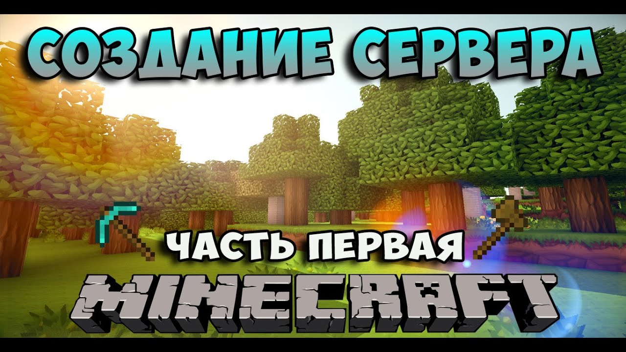 minecraft скачать 1.9.1 на русском языке с серваком #8