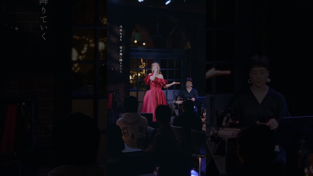 Guarda chay「Snowflake」chay Xmas Special Live 2025 at BLUE NOTE PLACE su YouTube Guarda chay「Snowflake」chay Xmas Special Live 2025 at BLUE NOTE PLACE su YouTube