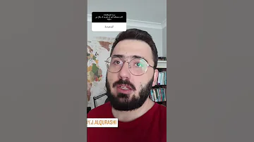 ما هي الوجودية في3 يوسف القرشي 
