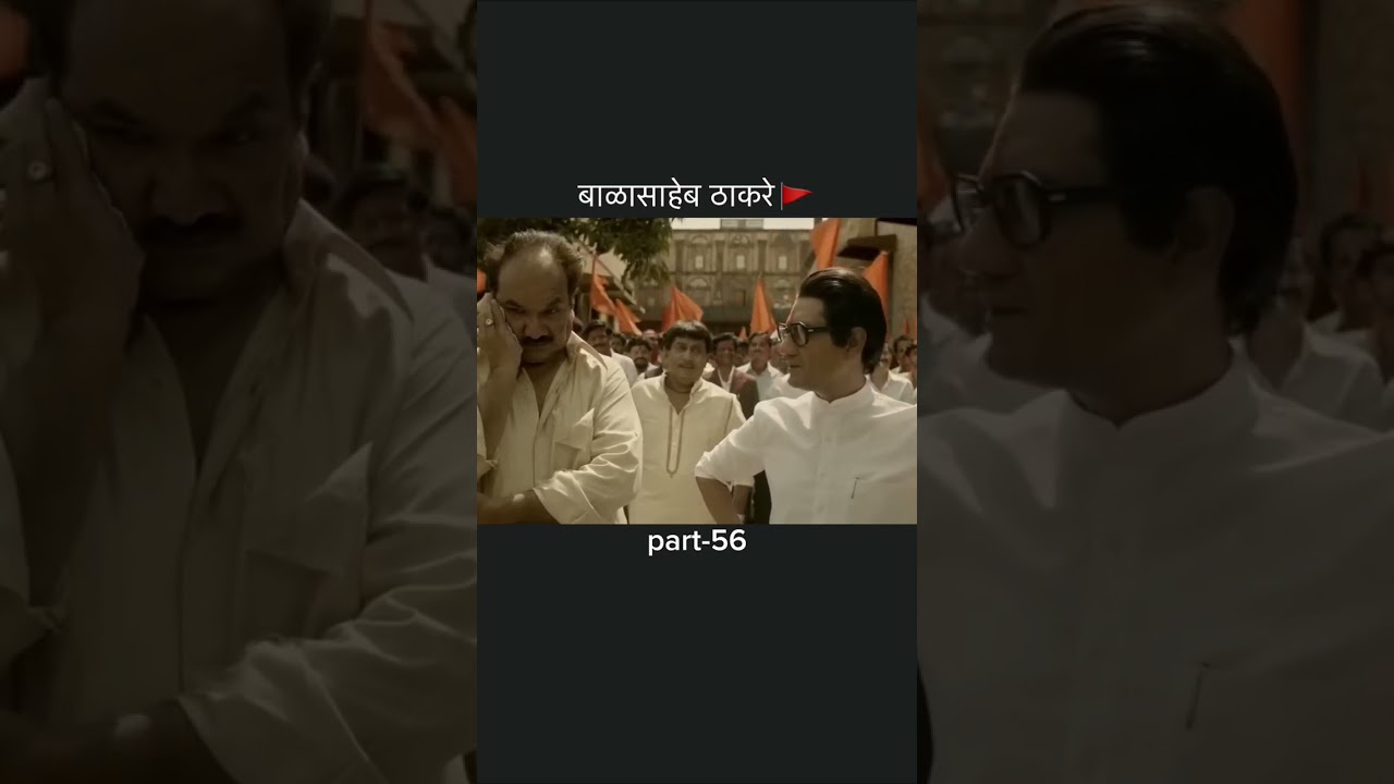 marathi movie part 56 | marthi new movies 2025