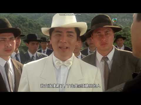 周星馳電影搞笑片段 Part 6