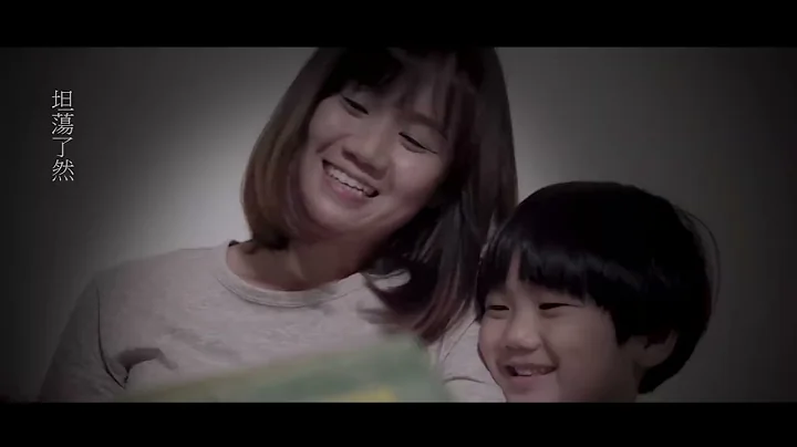 「全城·傳誠」倡廉計劃－點亮我「誠」宣傳短片（精華片段）"All for Integrity" Publicity Programme - Shine with Integrity (trailer)