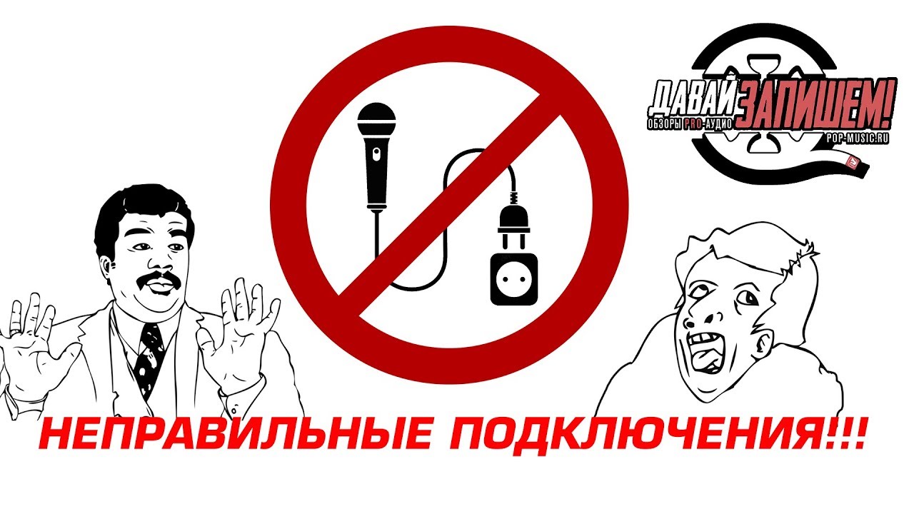 порты на звуковой карте