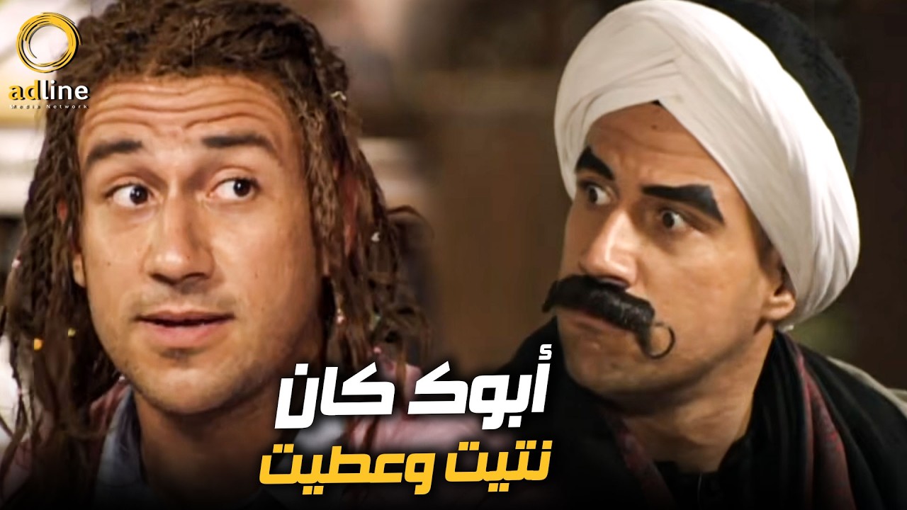 جوني بيقنع الكبير إنه يتعلم النت | إنت أبوك كان نتيت وعطيت 😂🍿