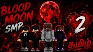 Minecraft blood moon smp episode 2 mining porom 💥💥🔥💢💥🔥💥😁😺⛏️