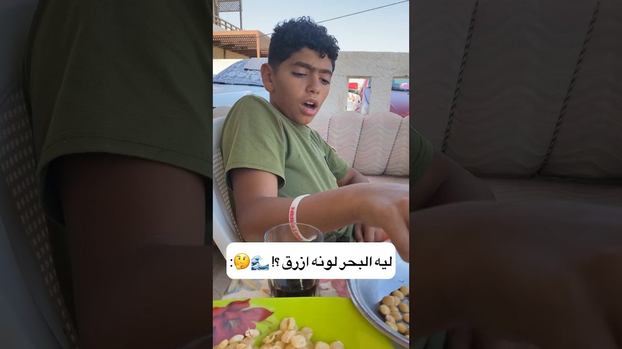 شوف رد فعلي فالآخر؟!😡🤦🏻‍♂️ #عبدالرحمن_الدسوقي