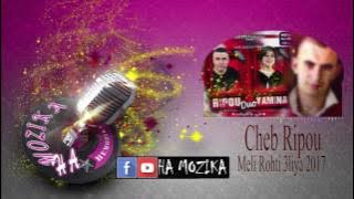 Cheb Ripou Meli Rohti 3liya 2017 الشاب ريبووالشابة يمينة ملي رحتي عليا