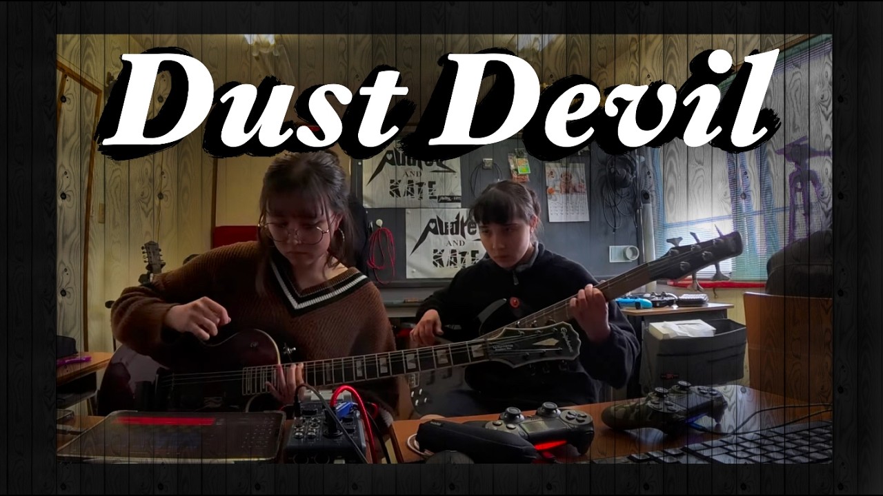 Diary - 838 - Dust Devil - guitar + bass #Originalsong #オリジナル曲