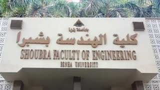 ▪︎كليه الهندسه بشبرا . قسم المساحه.مصر. ▪︎faculty of engineering at Shoubra . Surveying Department.