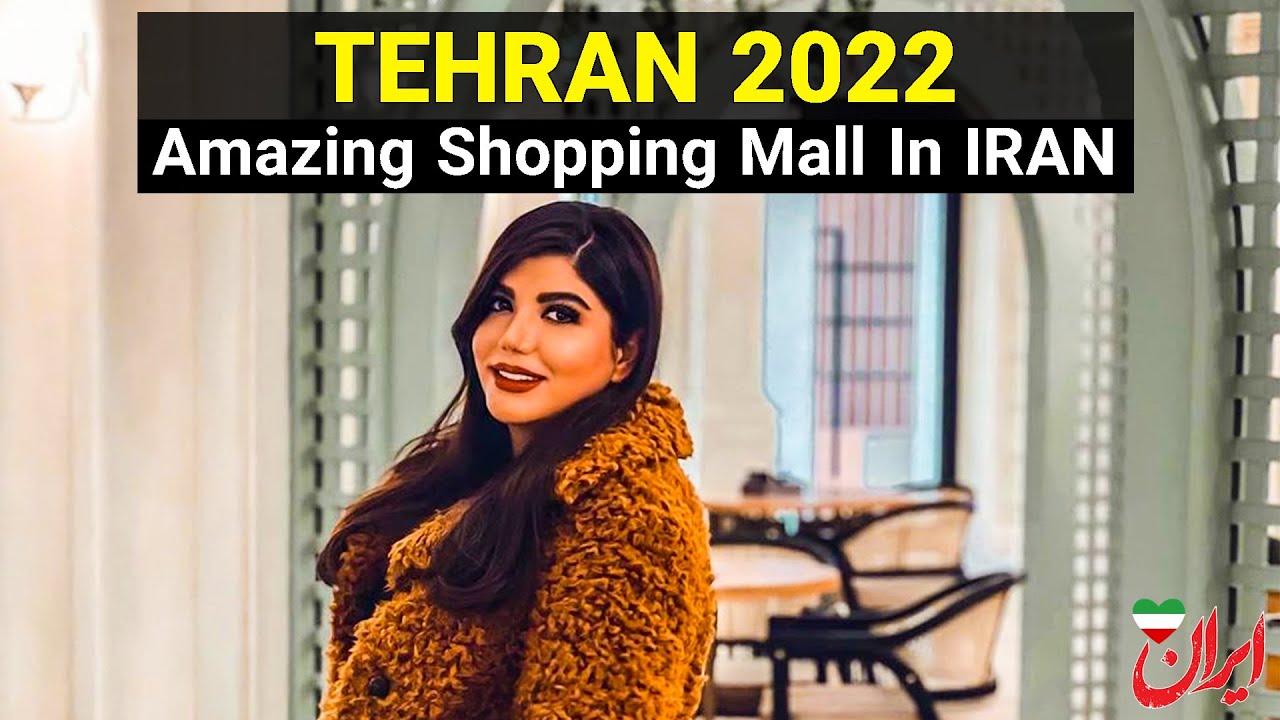 Tehran 2022 -  Walking In Amazing Shopping Mall | IRAN 🇮🇷 / ایران مال تهران