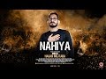 Nohay 2019 Nahiya Salam Ya Hussain Ziarat E Nahiya Mirza Hasan Mujtaba Noha Muharram 1441 Nohay 2019 Nahiya Salam Ya Hussain Ziarat E Nahiya Mirza Hasan Mujtaba Noha Muharram 1441