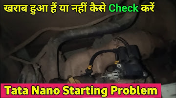 Tata Nano Starting Problem |  misfiring Problem | ballubhai Nt