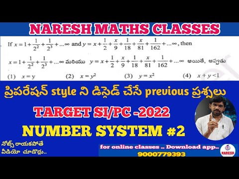 NUMBER SYSTEM #2: Target 🎯 SI/PC:: NARESH MATHS CLASS: Chapter wise ...