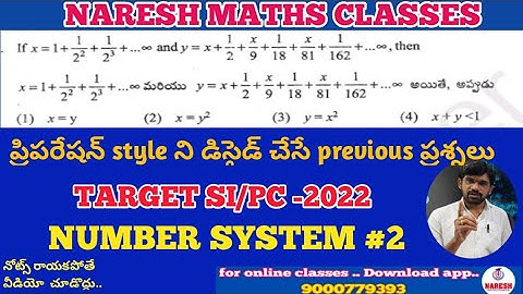 NUMBER SYSTEM #2: Target 🎯 SI/PC:: NARESH MATHS CLASS: Chapter wise previous questions
