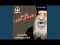 الأمانة الأمانة في القليل عظه لقداسه البابا شنودة الأمانة الأمانة في القليل عظه لقداسه البابا شنودة