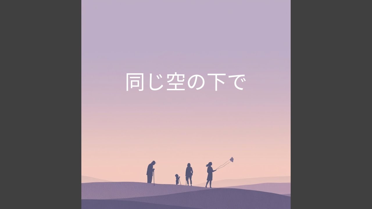 Watch 光のメッセージ on YouTube Watch 光のメッセージ on YouTube