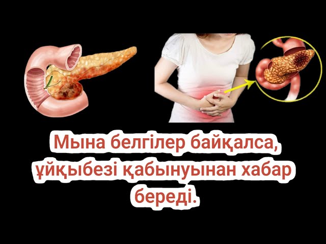 Сәнді топтық секс