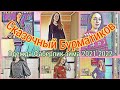 Уютные новинки Фаберлик: свитерочки-платьица 42, 44, 46 р