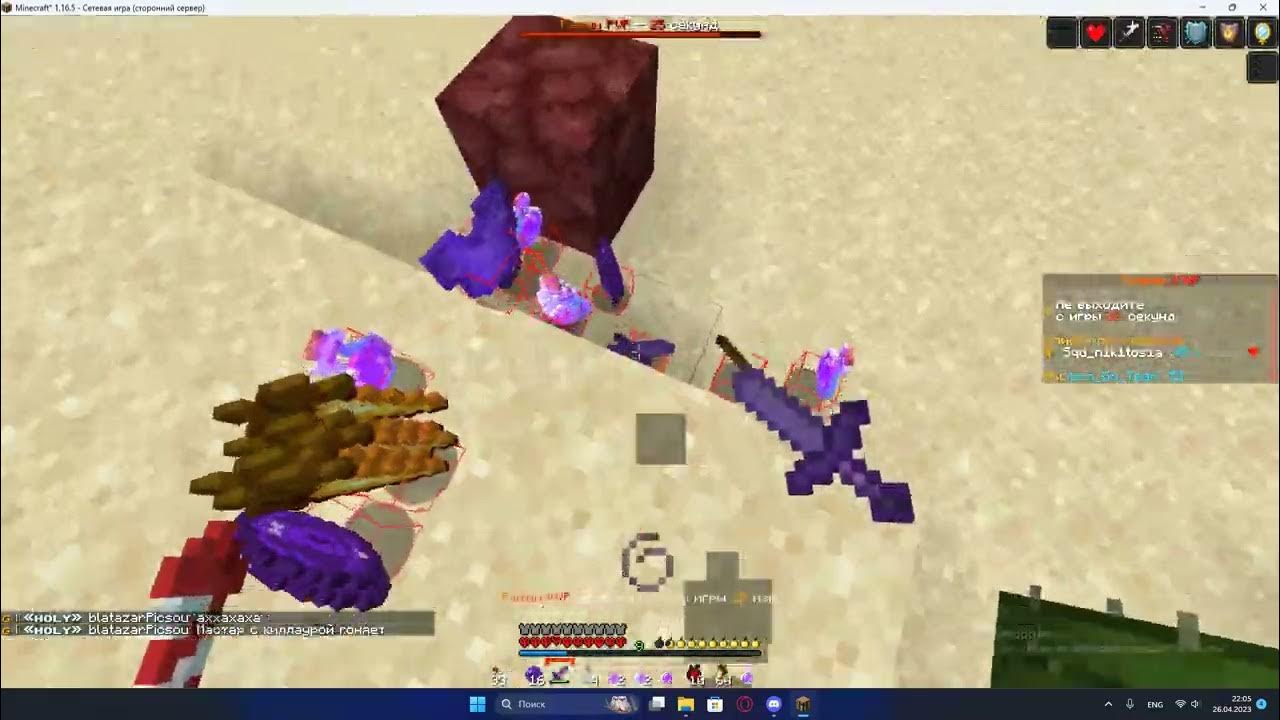 Элитры из майнкрафта. Elytra wings. Elytra swap. Phantom elytra. Красивые элитры майнкрафт.