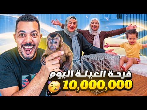 فاجئتهم وفرحتهم بأقوى مفاجأة في اسكندرية.. ردة فعلهم تجنن! ❤