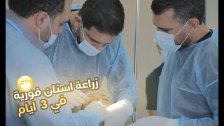 ابراهيم ابو لبن من رهط بعد 3 سنوات من الزراعة الفورية