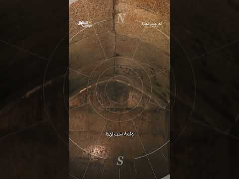 منكاورع ملهم الملوك #وثائقيات #shorts