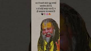 राधे राधे 🙏 #bhagwan #motivation #hindugreeting #sad #bhagvadgita #hindumantra #radheradhe #krishna