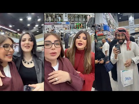 شيماء علي تلتقي الهام الفضاله وشهاب جوهر وهبه الدري ومشاهير في سوق الميرا