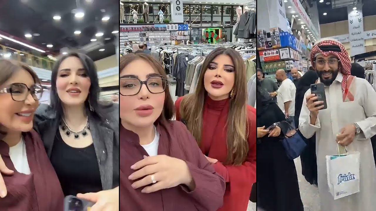 شيماء علي تلتقي الهام الفضاله وشهاب جوهر وهبه الدري ومشاهير في سوق الميرا