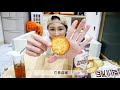 歐邁福 大蒜麵包餅乾300g 韓國熱賣香蒜奶油口味 product youtube thumbnail