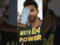 Motorola G24 Power is here #shorts