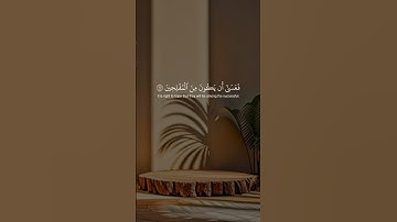 آيات قصيرة من القرآن حالات واتس آب #اكسبلور #المصحف #kuran #قران_كريم #kuranıkerim
