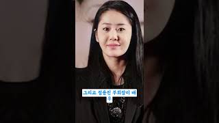 정용진, 아들 결혼식장에서 고현정 손잡고 퇴장