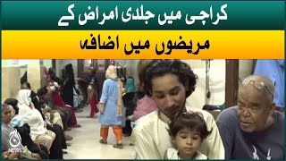 Increase in patients with skin diseases in Karachi | Aaj News