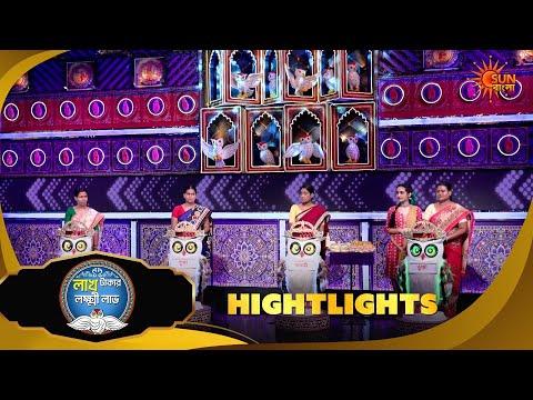 Lakh Takar Lokkhi Labh |লাখ টাকার লক্ষ্মী লাভ|Highlights-Pt 2|19 Sep 2026 | Sun Bangla