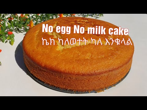 ቪዲዮ: ቀላል የጄኤስፒ ፕሮግራም እንዴት ይፃፉ?