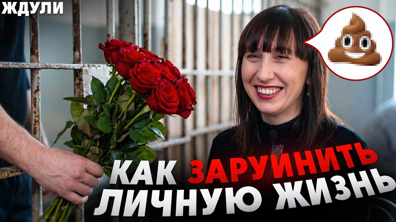 Трэш обзор Ждуля | 4 сезон, 3 серия — Transcript